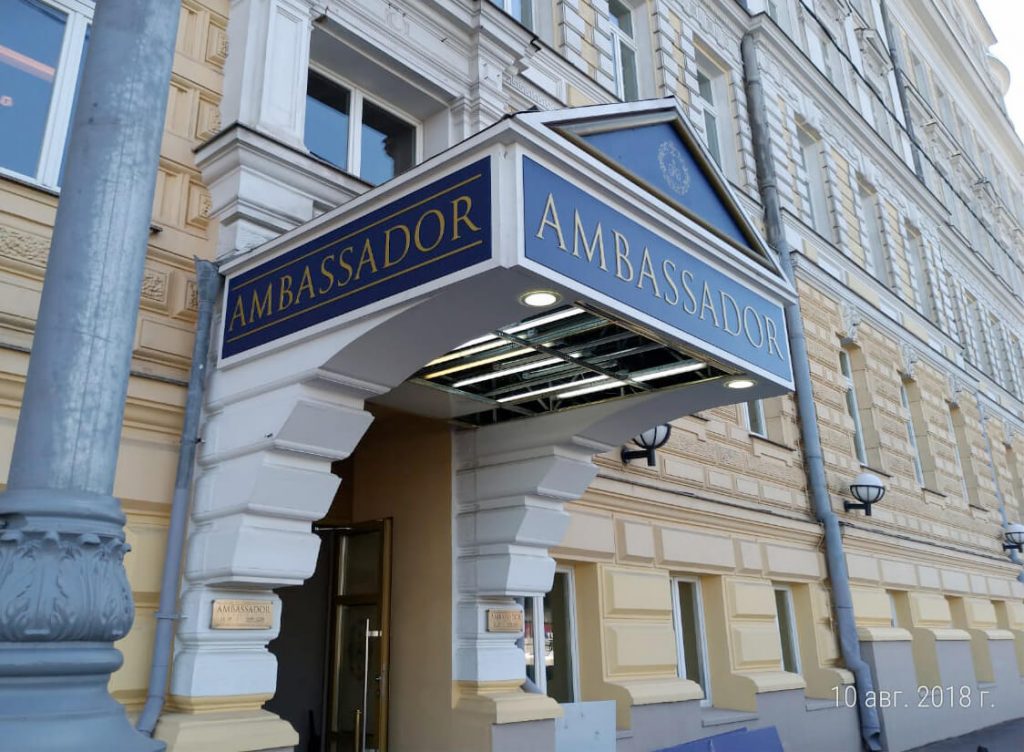 Вывеска в виде композитной панели с инкрустацией и подсветкой